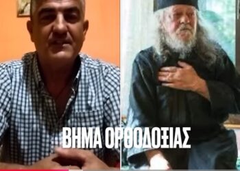 ΑΠΟΚΑΛΥΨΗ ΓΙΑ ΤΟΝ Γ. ΓΑΒΡΙΗΛ ΑΓ. ΟΡΟΥΣ: «Είμαι χωρισμένος με δυο παιδιά και ο γέροντας…»!