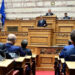Και ξαφνικά σε κρίση η ΝΔ που έμεινε με 155 βουλευτές! Θα πάρει κι άλλους μαζί του ο Σαμαράς;