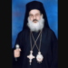 Μητροπολίτης Αντινόης Παντελεήμων Λαμπαδάριος. Ο Θεός να μας ελεήσει από τέτοιους ψευδοδιδασκάλους!