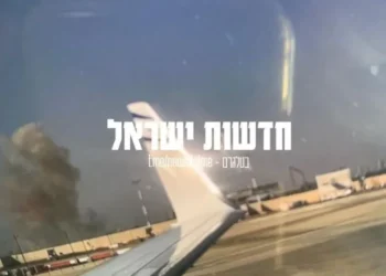 Η Χεζμπολά έπληξε με πυραύλους το αεροδρόμιο Ben Gurion στο Τελ Αβίβ. Υπέστη ζημιές ένα Boeing 777