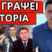 ΤΟΥΣ ΕΤΟΙΜΑΖΕΙ ΦΥΛΑΚΗ – Θα το υπογράψει την 1η μέρα – Έτσι θα αρχίσει