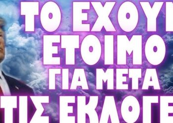 ΑΥΤΟ ΠΟΥ ΣΑΣ ΚΡΥΒΟΥΝ ΓΙΑ ΤΙΣ ΓΕΡΜΑΝΙΚΕΣ ΑΠΟΖΗΜΕΙΩΣΕΙΣ !
