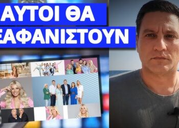 Σκάει τσουνάμι για πρωινάδικα και πανελίστες – Ακούστηκε στο Mega