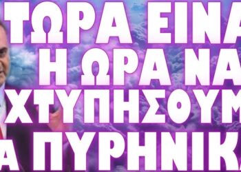 ΣΗΜΑΝΤΙΚΟ ΜΗΝΥΜΑ ΠΡΟΣ ΟΛΟΥΣ !
