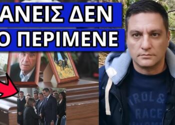 Τα έχασαν όλοι με αυτό που έκανε ο Μητσοτάκης στην κηδεία Μπουτάρη.