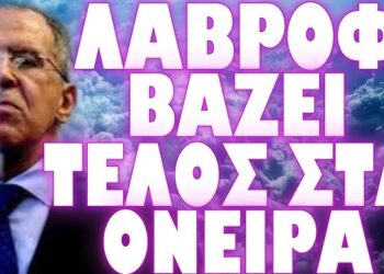 ΕΚΒΙΑΖΕΙ ΜΕ ΠΥΡΗΝΙΚΑ Ο ΟΥΚΡΑΝΟΣ ΚΛΟΟΥΝ !