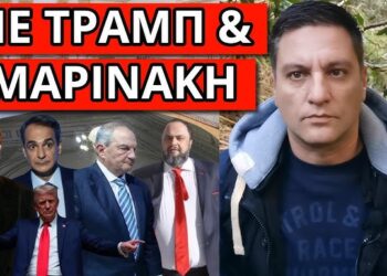 ΠΕΦΤΕΙ Ο ΜΗΤΣΟΤΑΚΗΣ; Απάντηση Σαμαρά για την διαγραφή λόγω Καραμανλή