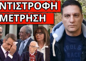 ΕΔΩΣΑΝ ΗΜΕΡΟΜΗΝΙΑ στον Μητσοτάκη λόγω Σαμαρά: Σκάει χτύπημα Καραμανλή