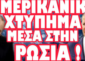 ΞΕΚΙΝΗΣΕ Η ΜΑΖΙΚΗ ΠΑΡΑΓΩΓΗ ΚΙΝΗΤΩΝ ΠΥΡΗΝΙΚΩΝ ΚΑΤΑΦΥΓΙΩΝ !