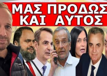 ΑΠΟΚΛΕΙΣΤΙΚΟ! Τα βροντάνε και φεύγουν! Τα «βρώμικα» πολιτικά σχέδια και οι κρυφές συναντήσεις που…