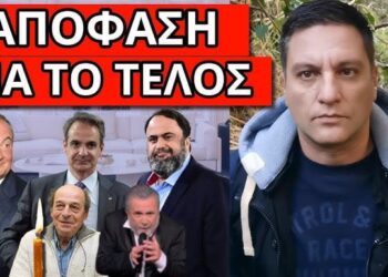 ΘΑ ΤΟ ΠΕΙ Ο ΚΑΡΑΜΑΝΛΗΣ; Χτύπημα Μαρινάκη με Λαζόπουλο – Σοκ με Μανούσο