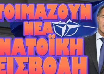 ΑΜΕΣΗ ΕΜΠΛΟΚΗ ΣΤΟΝ ΠΟΛΕΜΟ ΚΑΙ ΤΗΣ ΒΡΕΤΑΝΙΑΣ !