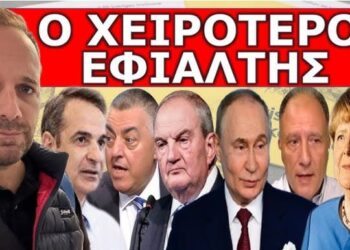 ΘΑ ΜΕΙΝΕΙ ΕΝΑΣ ΑΠΟ ΤΟΥΣ ΔΥΟ! Ζωντανεύει ο χειρότερος εφιάλτης! Το τελεσίγραφο αλλάζει το παιχνίδι!