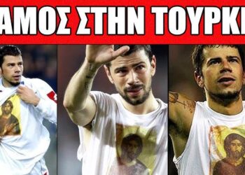 ΣΥΓΚΛΟΝΙΣΤΙΚΟ | Ποδοσφαιριστής τόλμησε να κάνει το απίστευτο μέσα στην Τουρκία ομολόγησε τον Χριστό