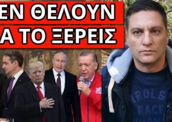 ΤΟ ΚΑΡΦΩΣΕ ΜΠΡΟΣΤΑ στον Μητσοτάκη που χλώμιασε – Σχέδιο λόγω Τραμπ