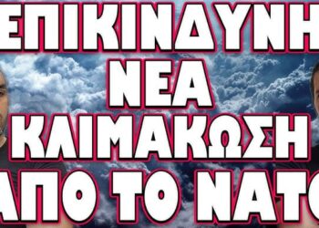 ΤΑ ΠΑΝΤΑ ΓΙΑ ΝΑ ΠΡΟΛΑΒΟΥΝ ΤΗΝ ΟΡΚΩΜΟΣΙΑ ΤΟΥ 47 !