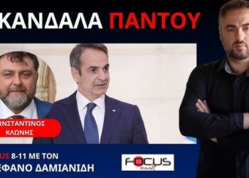 ΤΟ ΑΔΙΑΝΟΗΤΟ ΓΑΙΤΑΝΑΚΙ ΔΙΑΦΘΟΡΑΣ ΣΥΝΕΧΙΖΕΤΑΙ ΣΤΗΝ ΕΛΛΑΔΑ