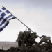 GEWKWN: ΣΗΚΩ ΕΛΛΗΝΑ ΜΗΝ ΣΚΥΒΕΙΣ ΤΟ ΚΕΦΑΛΙ