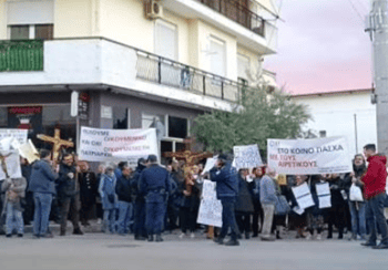 ΔΕΛΤΙΟ ΤΥΠΟΥ – ΔΙΑΜΑΡΤΥΡΙΑΣ 23.11.2024 – ΣΥΝΤΟΝΙΣΤΙΚΗ ΕΠΙΤΡΟΠΗ ΠΙΣΤΩΝ Ι.Μ.ΠΕΡΙΣΤΕΡΙΟΥ