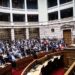 Αθανάσιος Τσόκας : ΑΝΟΙΧΤΗ ΕΠΙΣΤΟΛΗ ΠΡΟΣ ΤΟΥΣ ΒΟΥΛΕΥΤΕΣ ΤΗΣ ΝΔ!