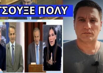 Το κάρφωσε το Mega για τον Μητσοτάκη και την διαγραφή Σαμαρά