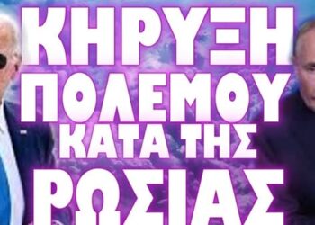 ΚΙΝΑ Β. ΚΟΡΕΑ ΚΑΙ ΠΟΛΩΝΙΑ ΣΕ ΠΟΛΕΜΙΚΟΥΣ ΡΥΘΜΟΥΣ !
