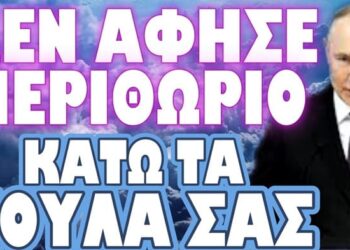 ΑΜΕΡΙΚΑΝΙΚΕΣ ΚΙΝΗΣΕΙΣ ΠΕΡΙΚΥΚΛΩΣΗΣ ΤΟΥ ΙΡΑΝ !