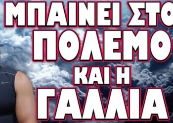 ΠΛΗΡΟΦΟΡΙΑ ΣΟΚ ΓΙΑ ΤΑ ΠΥΡΗΝΙΚΑ ΤΟΥ ΙΡΑΝ !