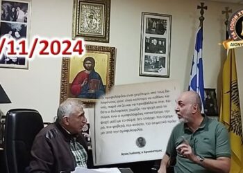 Διονύσης Μακρής : Τον καταδιώκουν με λύσσα, επειδή μίλησε για…