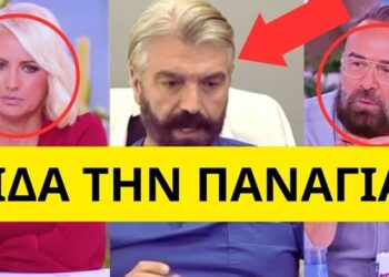 Συγκλονίζει ο γιατρός Φωκάς στην σούπερ Κατερίνα… ΕΙΔΑ ΤΗΝ ΠΑΝΑΓΙΑ