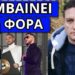 Eτοιμάζουν κελιά για τους τράπερς; Αυτούς κάλεσε το ΕΣΡ για αρχή