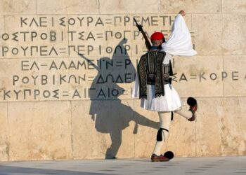 Πρέπει να μάθει ο ελληνικός λαός, ακόμη και ο πιστός, να μην αντιδράει σε τίποτα και να μην λέει ΌΧΙ σε τίποτα !