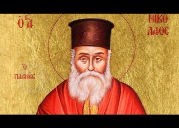 Οι Αγρυπνίες του Αγ. Νικολάου του Πλανά στην Πλάκα