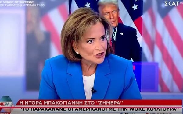 Ν.ΔΑΠΕΡΓΟΛΑΣ, “ΚΩΛΟΤΟΥΜΠΕΣ ΚΑΤΑ ΡΙΠΑΣ”!