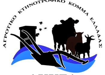 ΑΚΚΕΛ: Η νίκη του Τραμπ οδηγεί στην κατάρρευση και τις καθεστωτικές συμμορίες στην Ελλάδα … αν υπάρξει πατριωτικός χώρος