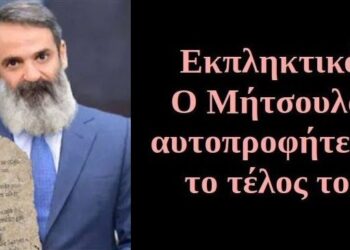 BAS_4 : Εκπληκτικό! Ο Μήτσουλας αυτοπροφήτευσε το τέλος του