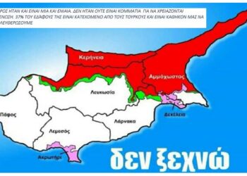 ΣΩΜΑΤΕΙΟ “ΑΔΟΥΛΩΤΗ ΚΕΡΥΝΕΙΑ”: ΑΝΟΙΚΤΗ ΕΠΙΣΤΟΛΗ ΠΡΟΣ ΤΟ ΔΗΜΑΡΧΟ ΚΑΙ ΤΑ ΜΕΛΗ ΤΟΥ ΔΗΜΟΤΙΚΟΥ ΣΥΜΒΟΥΛΙΟΥ ΑΜΜΟΧΩΣΤΟΥ