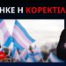 Ο Ν.ΔΑΠΕΡΓΟΛΑΣ ΓΙΑ ΤΙΣ ΑΜΕΡΙΚΑΝΙΚΕΣ ΕΚΛΟΓΕΣ ΚΑΙ ΤΟΝ ΔΙΩΓΜΟ ΤΩΝ ΟΡΘΟΔΟΞΩΝ ΣΤΗΝ ΟΥΚΡΑΝΙΑ