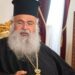Ανησυχία Αρχιεπισκόπου Κύπρου! “Η Αθήνα μπορεί να έχει υποκύψει σε διεκδικήσεις της Τουρκίας”