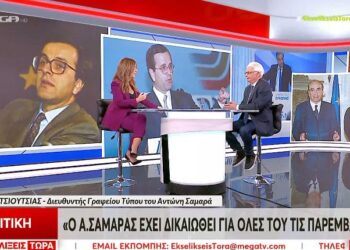 ΔΕΝ ΑΠΟΚΛΕΙΩ ΝΕΟ ΚΟΜΜΑ ΣΑΜΑΡΑ, ΔΗΛΩΝΕΙ Ο ΔΙΕΥΘΥΝΤΗΣ ΤΥΠΟΥ ΤΟΥ ΠΡΩΗΝ ΠΡΩΘΥΠΟΥΡΓΟΥ! Δημοσκόπηση