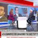 ΔΕΝ ΑΠΟΚΛΕΙΩ ΝΕΟ ΚΟΜΜΑ ΣΑΜΑΡΑ, ΔΗΛΩΝΕΙ Ο ΔΙΕΥΘΥΝΤΗΣ ΤΥΠΟΥ ΤΟΥ ΠΡΩΗΝ ΠΡΩΘΥΠΟΥΡΓΟΥ! Δημοσκόπηση