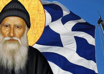 Παρουσιάστηκε ο ΑΓΙΟΣ ΠΟΡΦΥΡΙΟΣ σε πνευματικό του παιδί παραμονές της εορτής του και είπε…