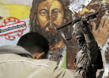 ΣΥΡΙΑ ΩΡΑ ΜΗΔΕΝ! Το πρώτο καταγεγραμμένο περιστατικό δίωξης Χριστιανών από τζιχαντιστές- Η αποκάλυψη από Ορθόδοξο Ιερέα