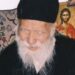 ΜΑΡΤΥΡΙΑ: Ο ΑΓΙΟΣ ΠΟΡΦΥΡΙΟΣ ΕΣΩΣΕ ΤΗ ΓΥΝΑΙΚΑ ΜΟΥ ΑΠΟ ΒΕΒΑΙΟ ΘΑΝΑΤΟ