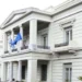 Επαίσχυντη διαρροή του υπουργείου Εξωτερικών για τους Έλληνες στην Συρία
