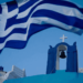 Επιφυλλίδα Κρινιώς Καλογερίδου : Σπορά Ελληνισμού απ’ την Ανατολή έως τη σύγχρονη Ελλάδα