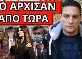 ΕΠΕΣΕ ΣΥΡΜΑ ΑΠΟ ΤΗΝ ΑΜΕΡΙΚΗ: Ασκήσεις προετοιμασίας στα κρυφά