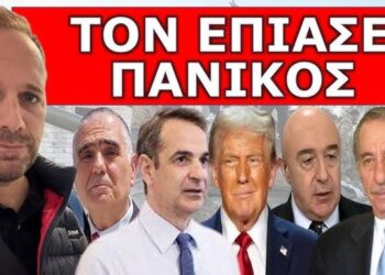 ΤΟΝ ΕΠΙΑΣΕ ΠΑΝΙΚΟΣ! Έφταναν τα άσχημα μαντάτα! Ξηλώνει τους πάντες από το Μέγαρο Μαξίμου! Δεν…