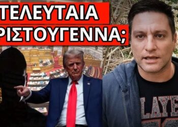 ΕΣΚΑΣΕ ΜΗΝΥΜΑ για Μητσοτάκη: Αυτός είναι ο επόμενος πρωθυπουργός;