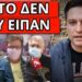 ΤΟ ΚΡΥΒΟΥΝ για τον ηθοποιό του Σασμού που έφυγε ξαφνικά 57 ετών